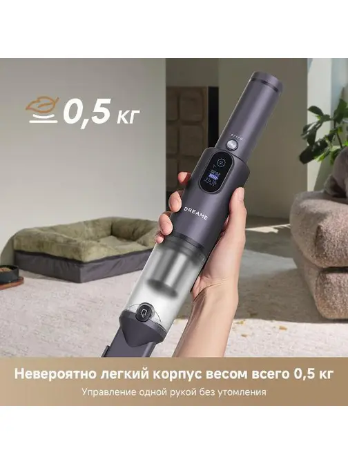 Пылесос автомобильный Dreame E10 фото 11