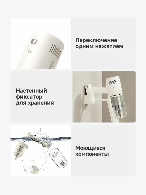 Беспроводной пылесос Dreame R10s Slim фото 12