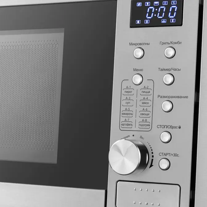Микроволновая печь MEFERI MMO6020IX POWER фото 8