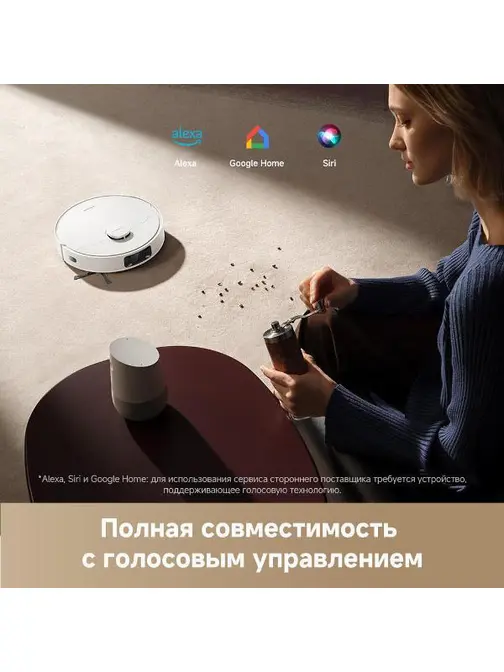 Робот-пылесос Dreame D20 Plus фото 18 Робот-пылесос Dreame D20 Plus фото 18