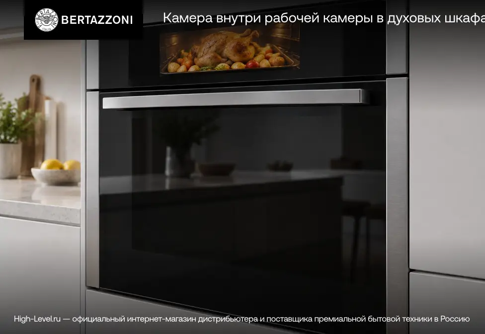 Духовой шкаф Bertazzoni F457MODMWTC фото 17