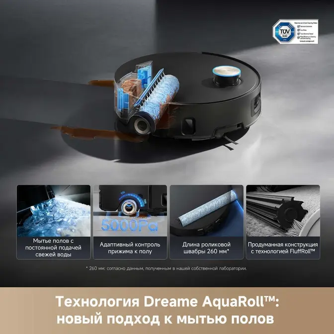 Робот-пылесос Dreame Aqua10 Ultra Roller Complete Black фото 7
