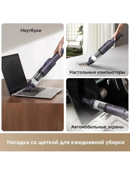 Пылесос автомобильный Dreame E10 фото 18
