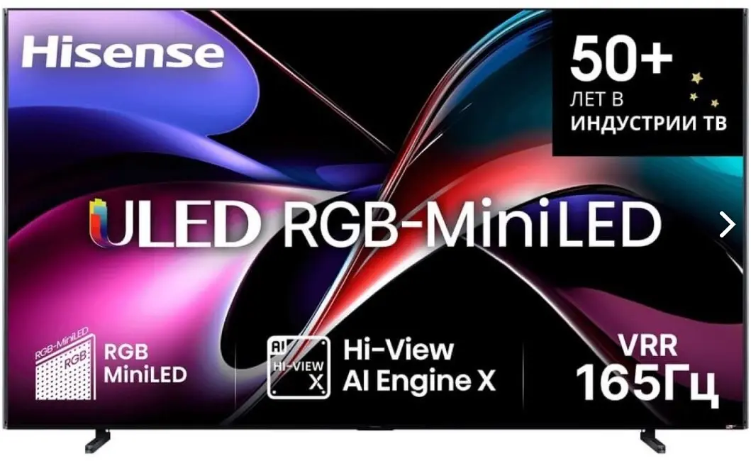 Телевизор Hisense 100UXQ фото 1