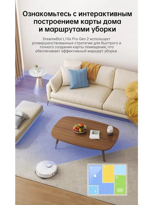 Робот-пылесос Dreame L10s Pro Gen2 фото 10