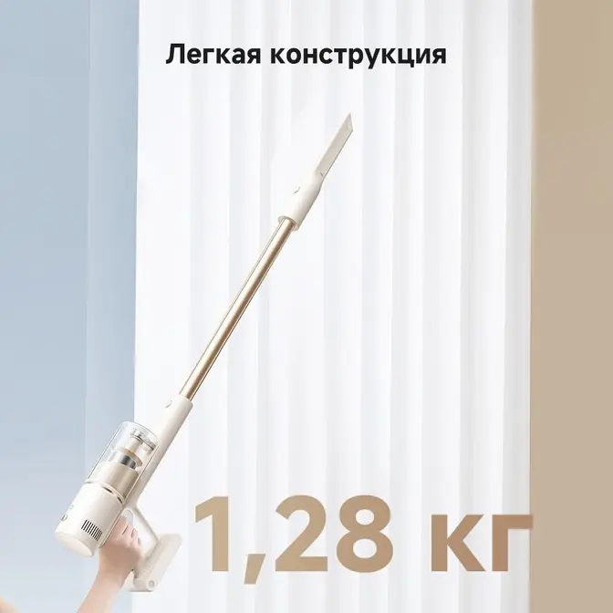 Беспроводной пылесос Dreame R10s Essential Aqua фото 10