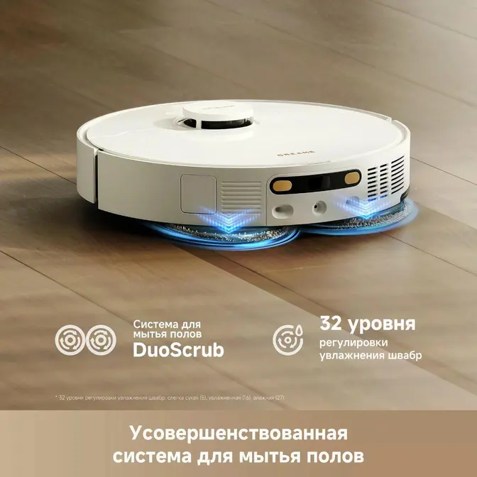 Робот-пылесос Dreame L50 Ultra CE фото 6