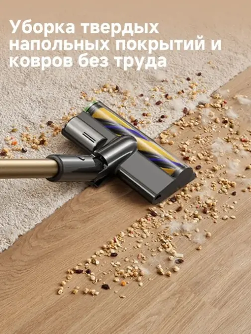 Беспроводной пылесос Dreame R10s Plus фото 14