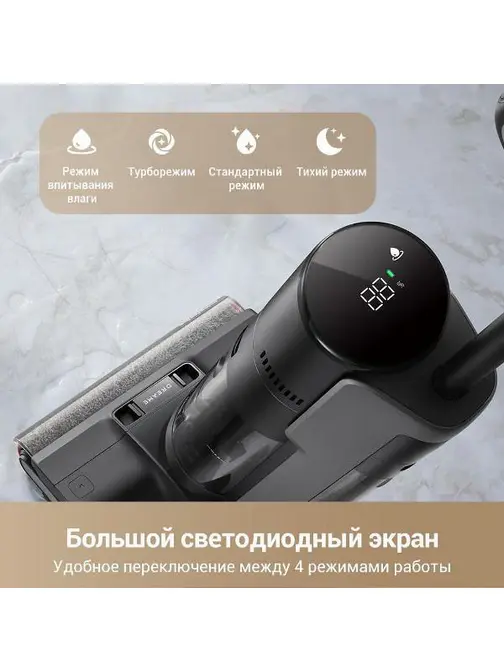 Моющий вертикальный пылесос Dreame G10 Pro фото 19