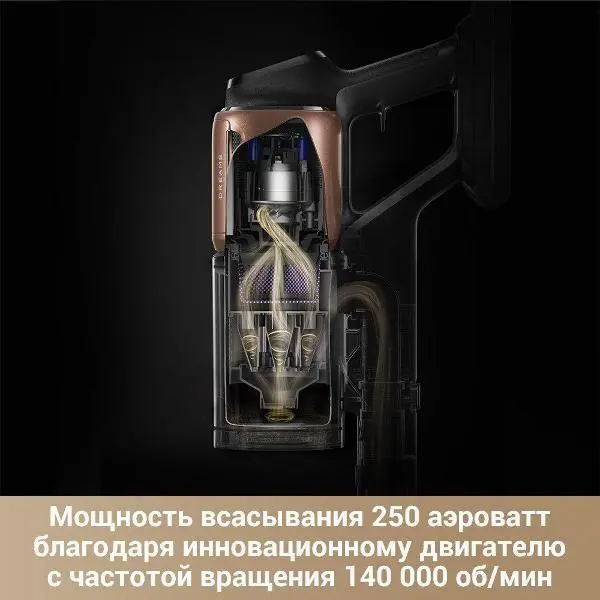 Беспроводной пылесос Dreame Z20 Aqua Cycle Station фото 19 Беспроводной пылесос Dreame Z20 Aqua Cycle Station фото 19