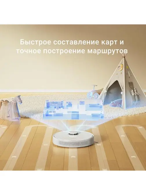 Робот-пылесос Dreame D9MaxGen2 White-RU фото 6