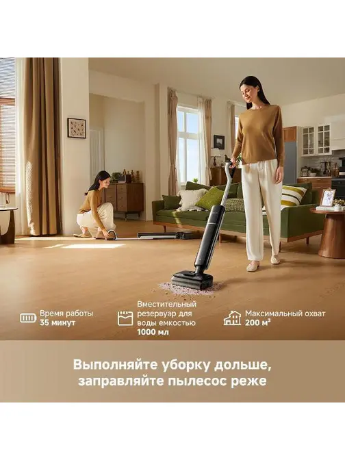 Моющий вертикальный пылесос Dreame G12 Pro фото 17 Моющий вертикальный пылесос Dreame G12 Pro фото 17
