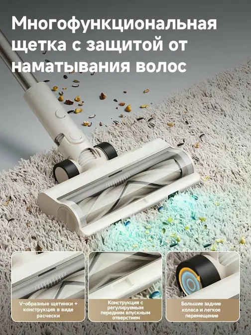 Беспроводной пылесос Dreame R10s Slim фото 5