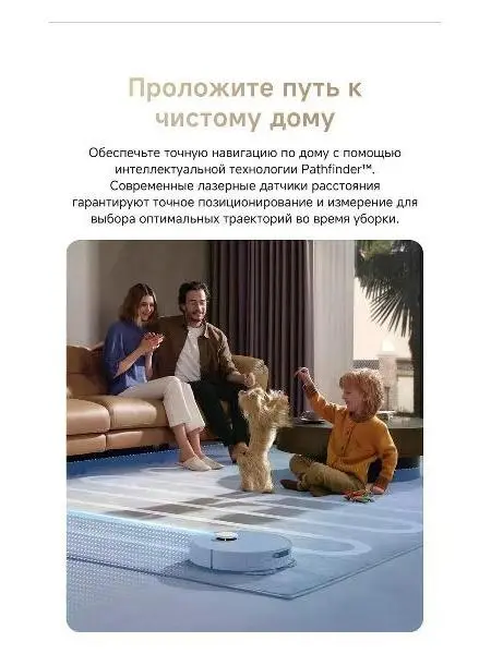Робот-пылесос Dreame L40 Ultra CE фото 14