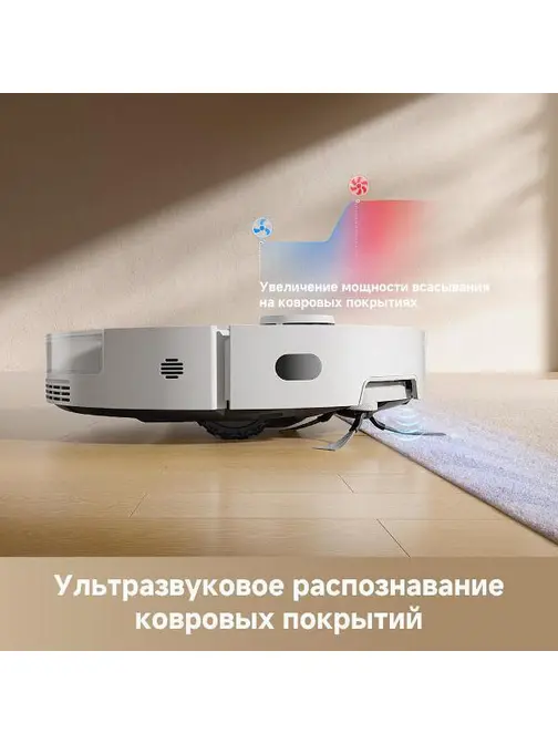 Робот-пылесос Dreame D20 Pro White фото 13
