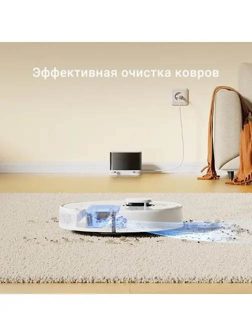 Робот-пылесос Dreame D9MaxGen2 White-RU фото 7
