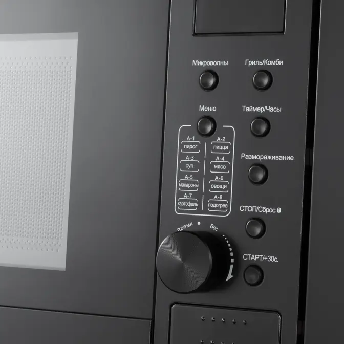 Микроволновая печь MEFERI MMO6020BK POWER фото 9