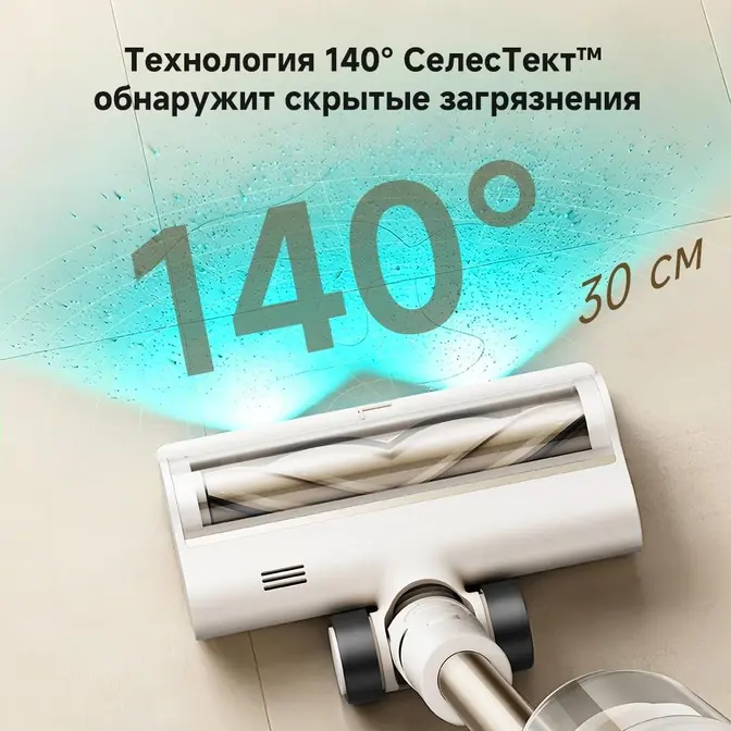 Беспроводной пылесос Dreame R10s Essential Aqua фото 4