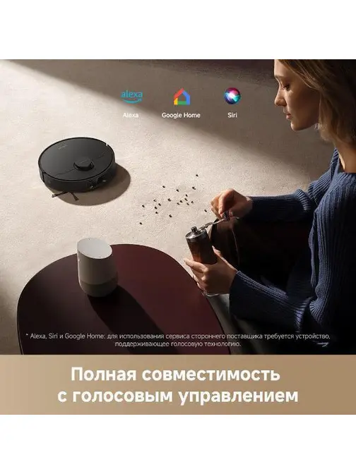 Робот-пылесос Dreame D20 Black фото 12