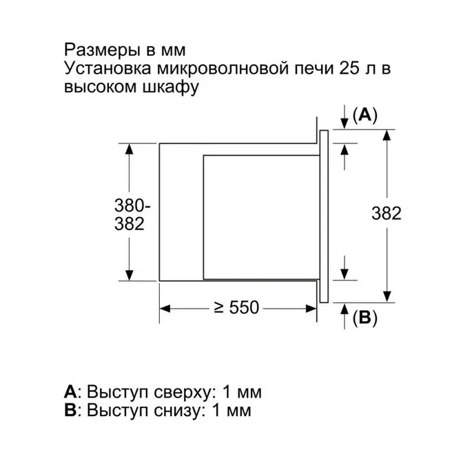 Встраиваемая микроволновая печь Bosch BEL653MB3 фото 7