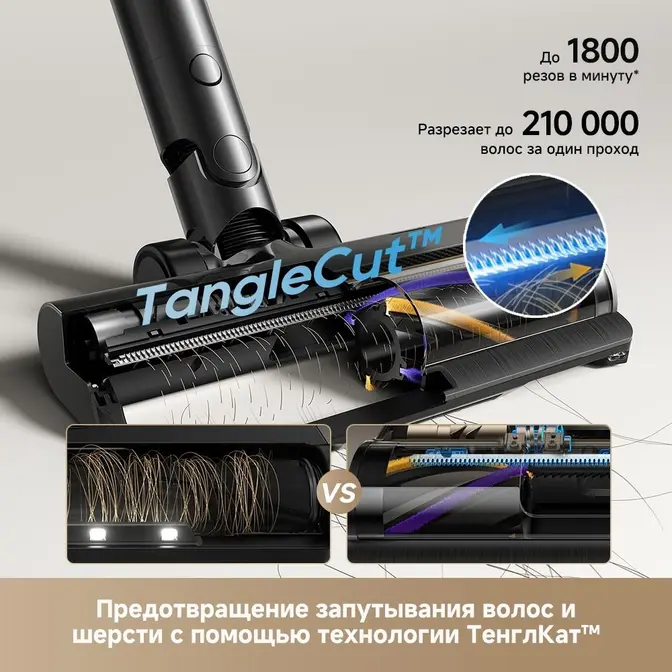 Беспроводной пылесос Dreame Z40 Aqua Cycle Pro фото 14
