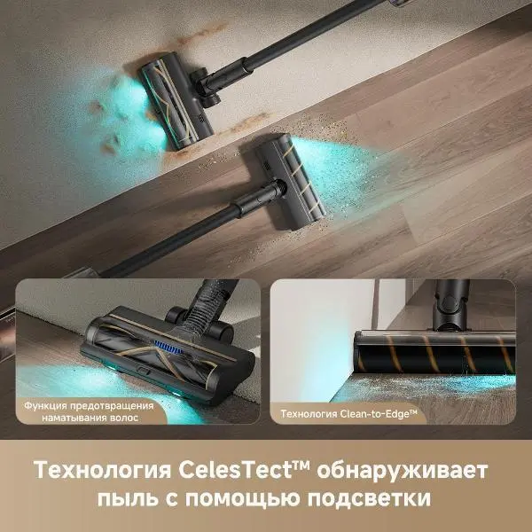 Беспроводной пылесос Dreame Z20 Aqua Cycle фото 15