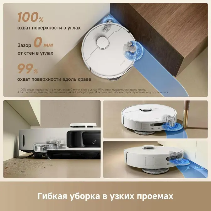 Робот-пылесос Dreame L50 Ultra CE фото 5