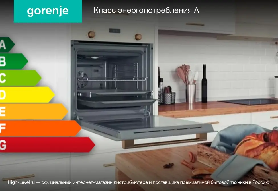 Духовой шкаф Gorenje BO6725E02ABGN фото 7