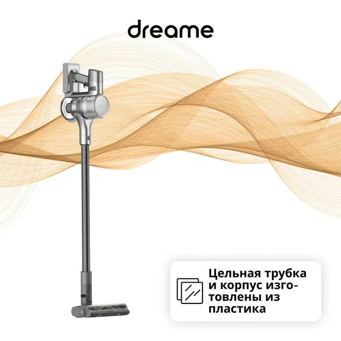 Беспроводной пылесос Dreame R20 фото 5