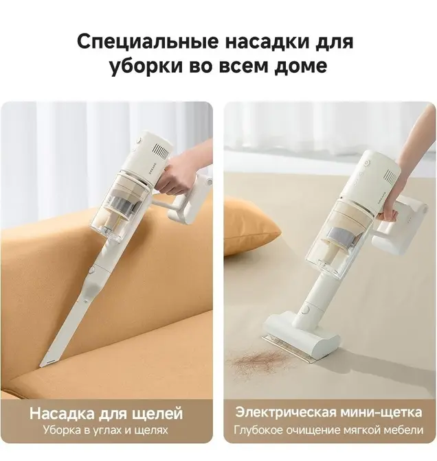 Беспроводной пылесос Dreame R10s Essential Aqua фото 11