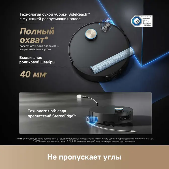 Робот-пылесос Dreame Aqua10 Ultra Roller Complete Black фото 16