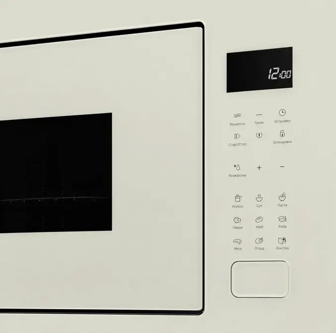 Микроволновая печь Kuppersberg HMF 627 BEG фото 6