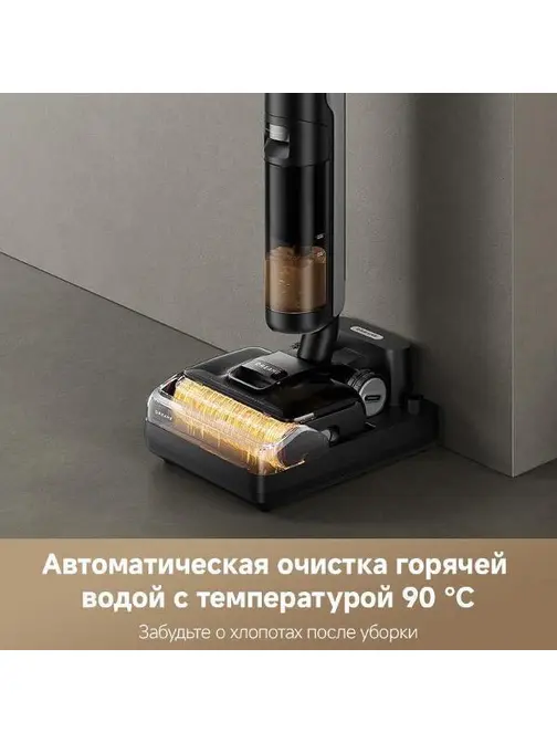 Моющий вертикальный пылесос Dreame H12 Pro FlexReach фото 20 Моющий вертикальный пылесос Dreame H12 Pro FlexReach фото 20
