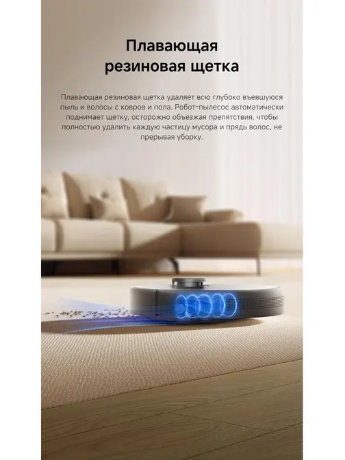 Робот-пылесос Dreame Bot F10 Plus Black фото 7