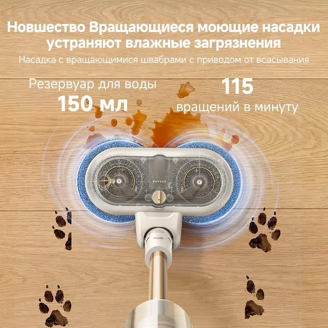 Беспроводной пылесос Dreame R10s Essential Aqua фото 5