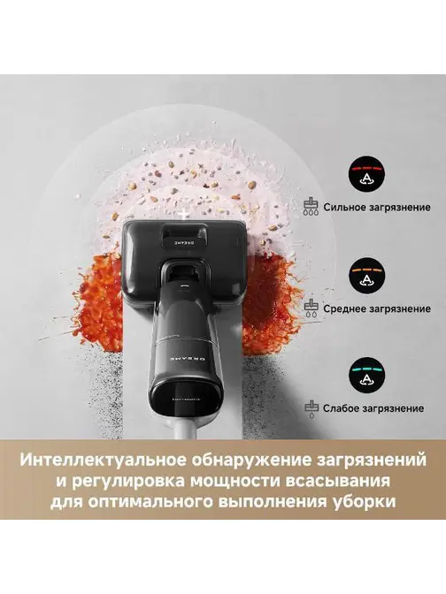 Моющий вертикальный пылесос Dreame G12 Pro фото 12 Моющий вертикальный пылесос Dreame G12 Pro фото 12