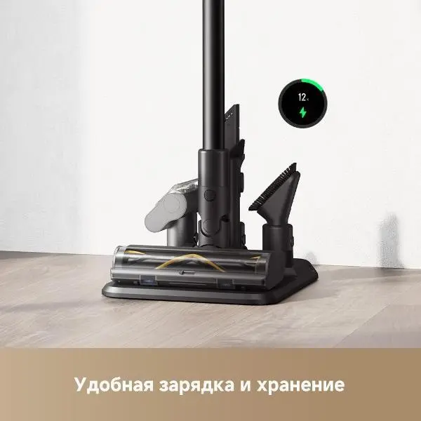Беспроводной пылесос Dreame Z20 Aqua Cycle фото 19