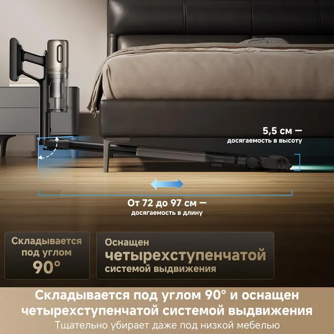 Беспроводной пылесос Dreame Z40 TangleCut Flex+ фото 12