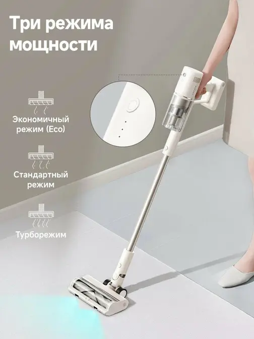 Беспроводной пылесос Dreame R10s Slim фото 11