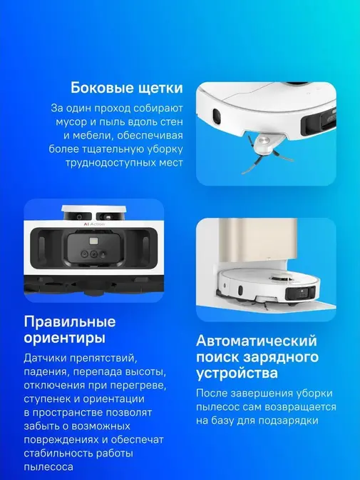 Робот-пылесос Dreame X40 Ultra Complete фото 12