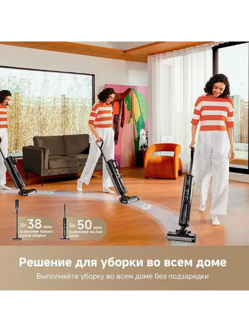 Моющий вертикальный пылесос Dreame G10 Combo фото 10