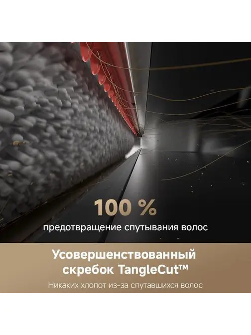 Моющий вертикальный пылесос Dreame H12 Pro FlexReach фото 14 Моющий вертикальный пылесос Dreame H12 Pro FlexReach фото 14