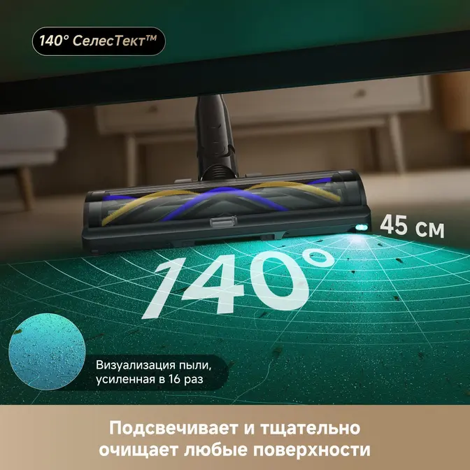 Беспроводной пылесос Dreame Z40 TangleCut Flex+ фото 16
