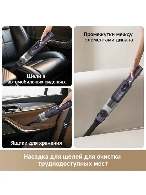 Пылесос автомобильный Dreame E10 фото 17