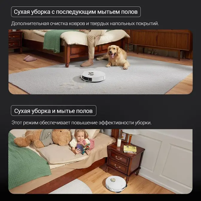 Робот-пылесос Dreame L20 Ultra Complete фото 10