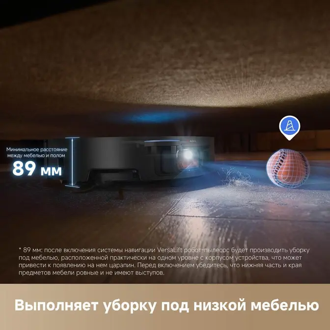 Робот-пылесос Dreame X50 Ultra Complete фото 19