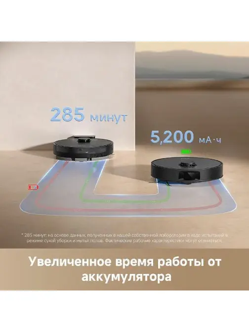 Робот-пылесос Dreame D20 Black фото 14