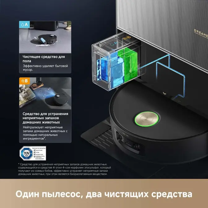 Робот-пылесос Dreame Aqua10 Ultra Roller Complete Black фото 14