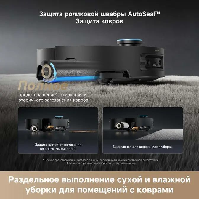 Робот-пылесос Dreame Aqua10 Ultra Roller Complete Black фото 9