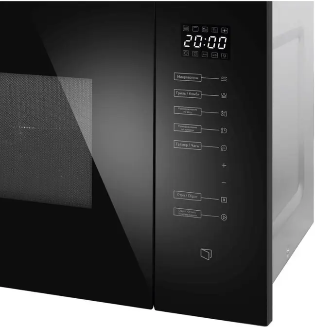 Микроволновая печь MAUNFELD MBMO925SGB09 фото 3
